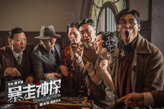 剧照