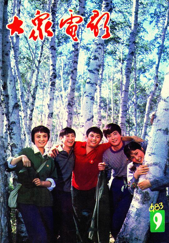 剧照
