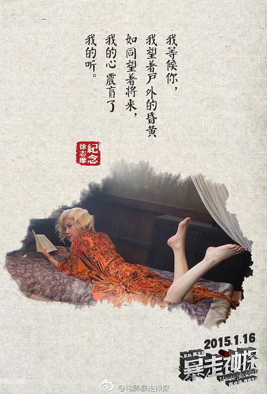 剧照