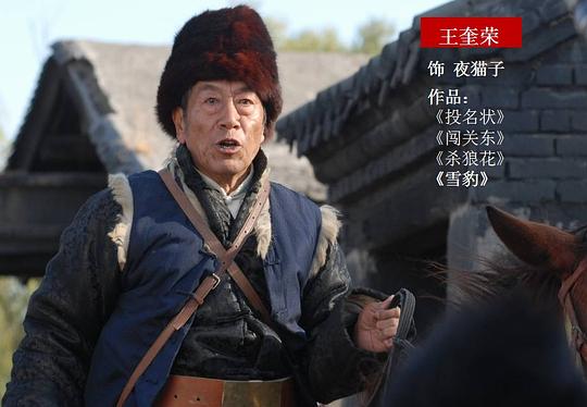 剧照