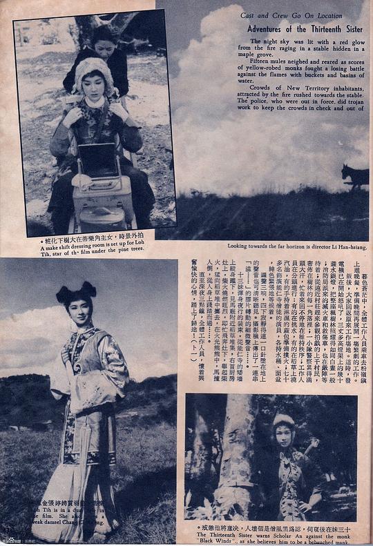 剧照