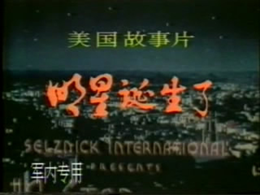 剧照
