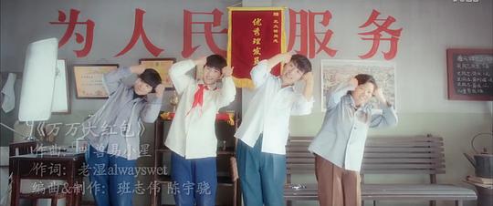 剧照