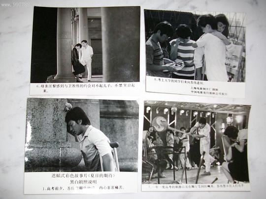 剧照