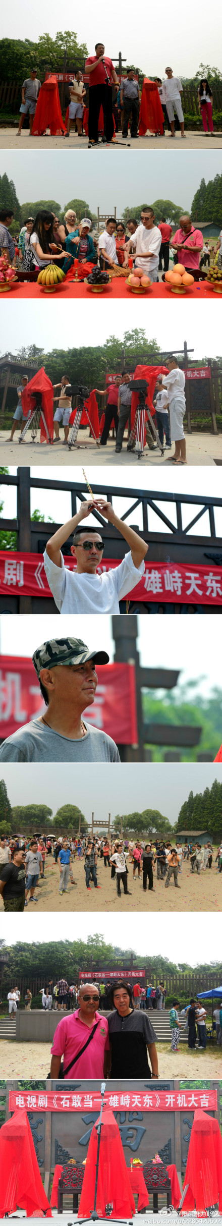 剧照