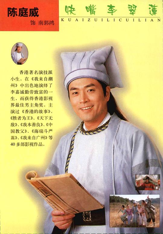 剧照