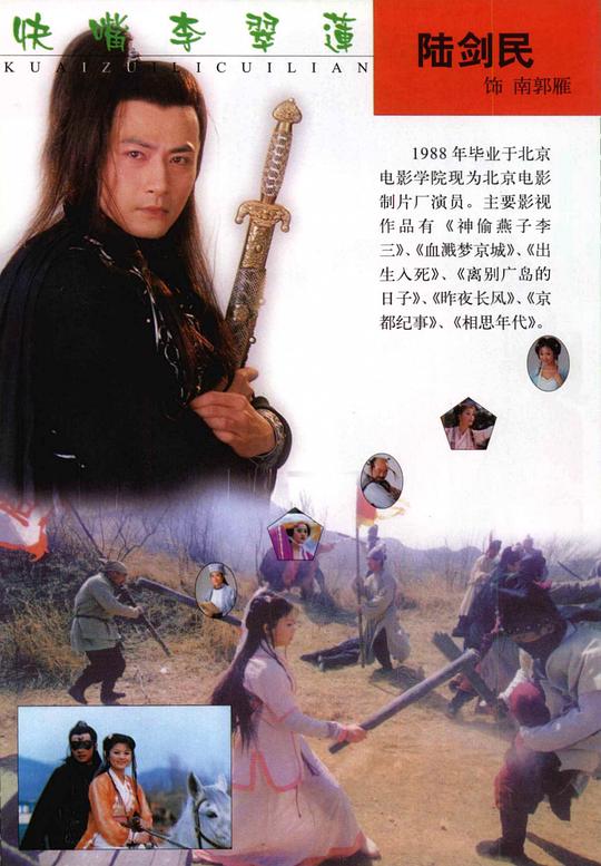 剧照