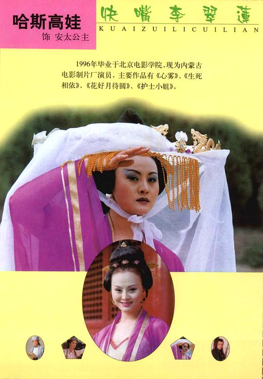 剧照