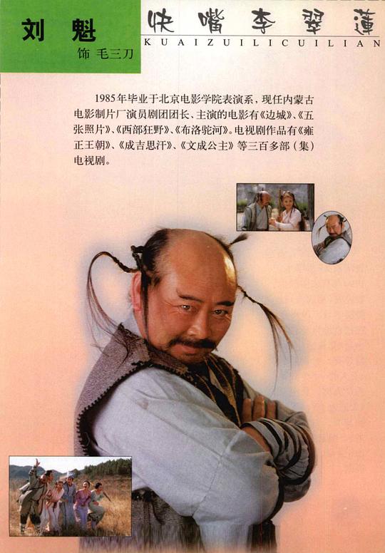 剧照
