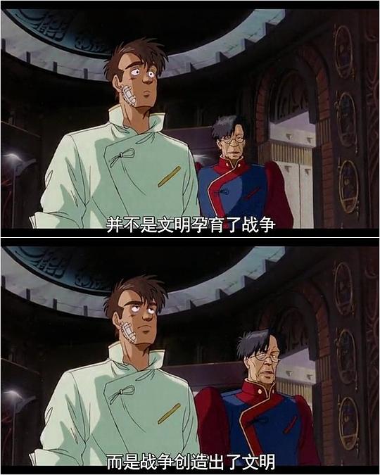 剧照