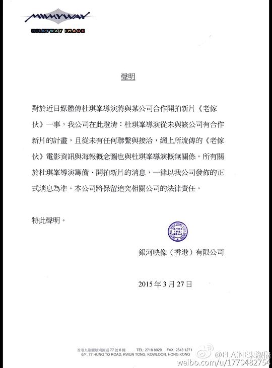 剧照