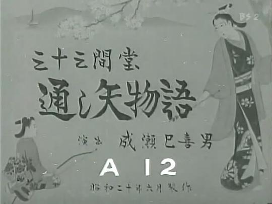 剧照