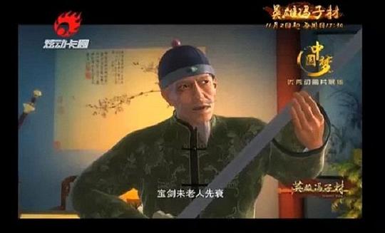 剧照