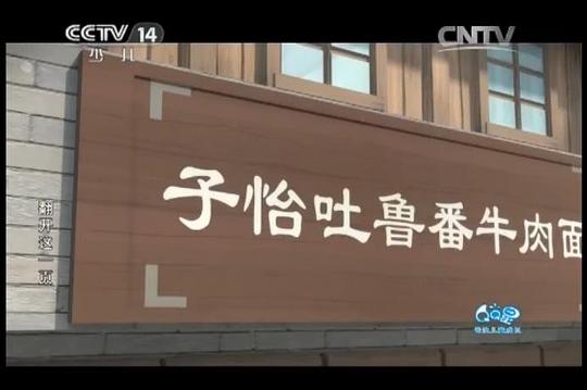 剧照