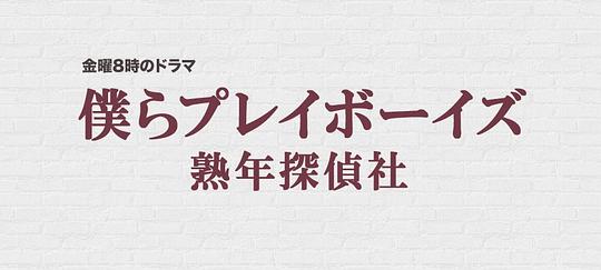 剧照