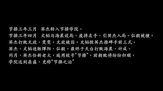 剧照