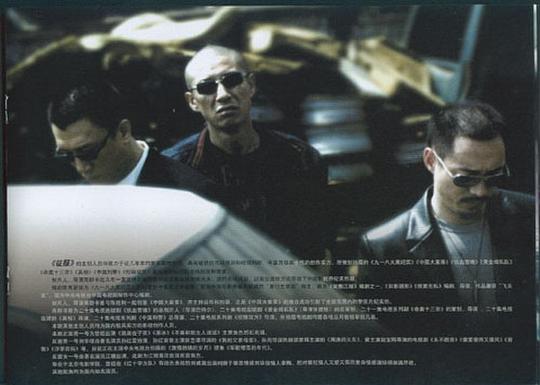 剧照