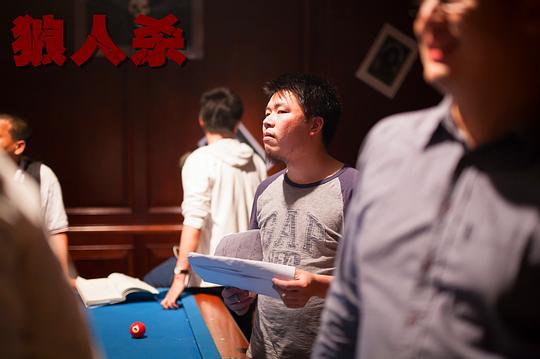 剧照