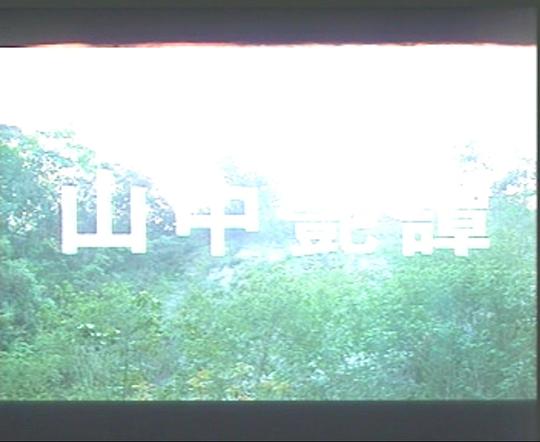 剧照