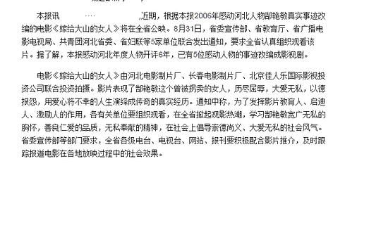 剧照