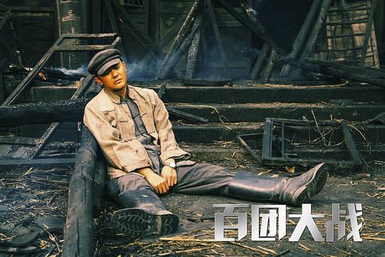 剧照