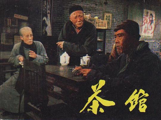 剧照