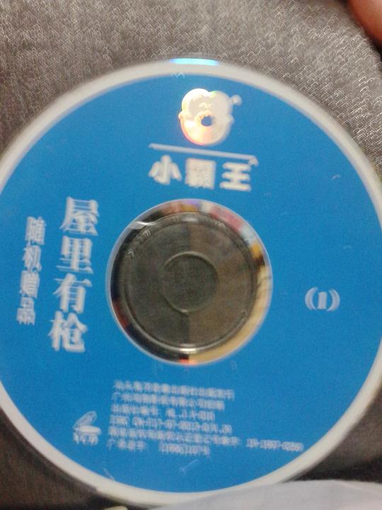 剧照
