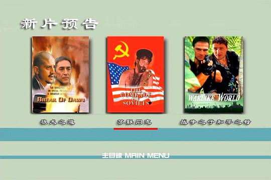 剧照