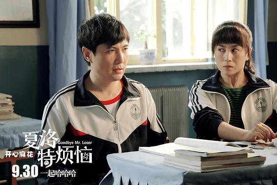 剧照
