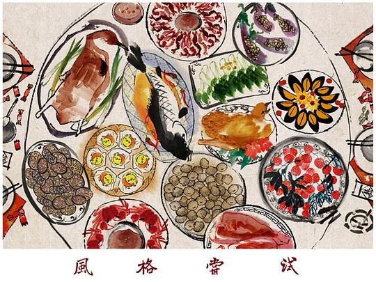 剧照