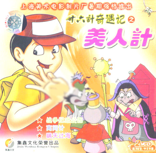 剧照