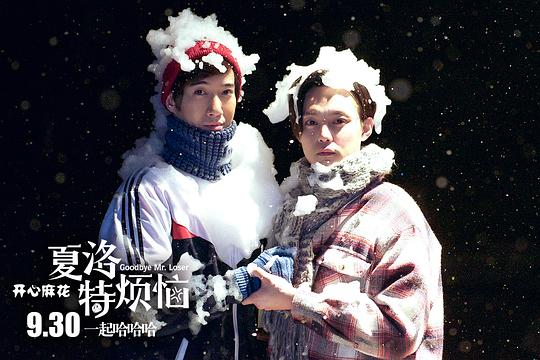剧照