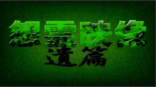 剧照