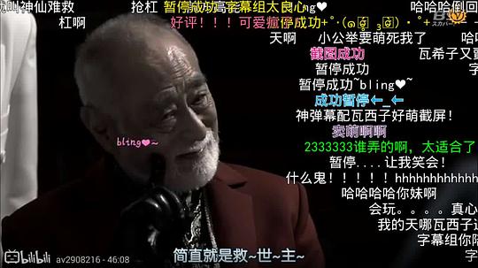 剧照