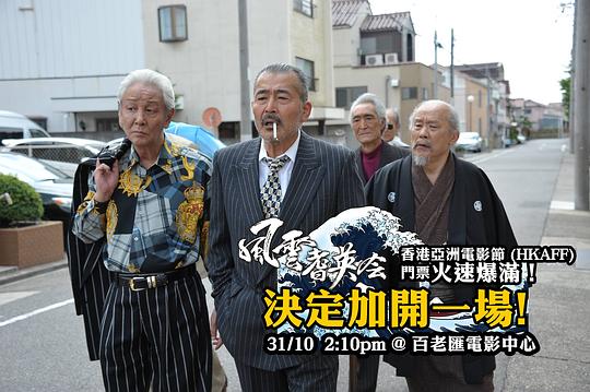 剧照