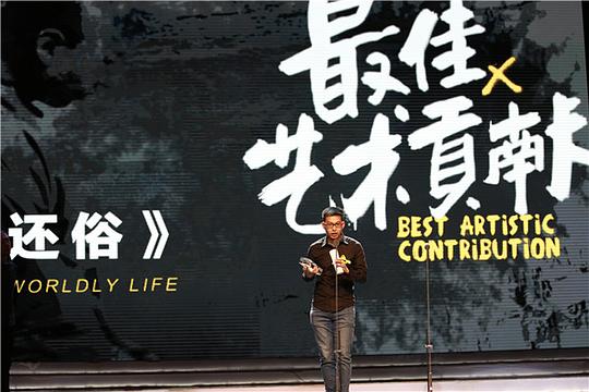 剧照