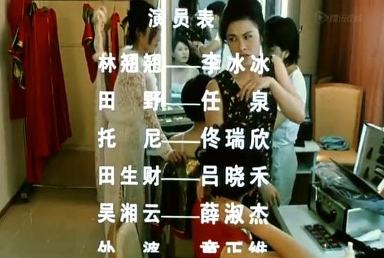 剧照