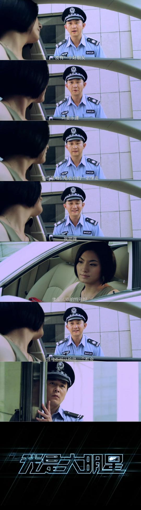 剧照