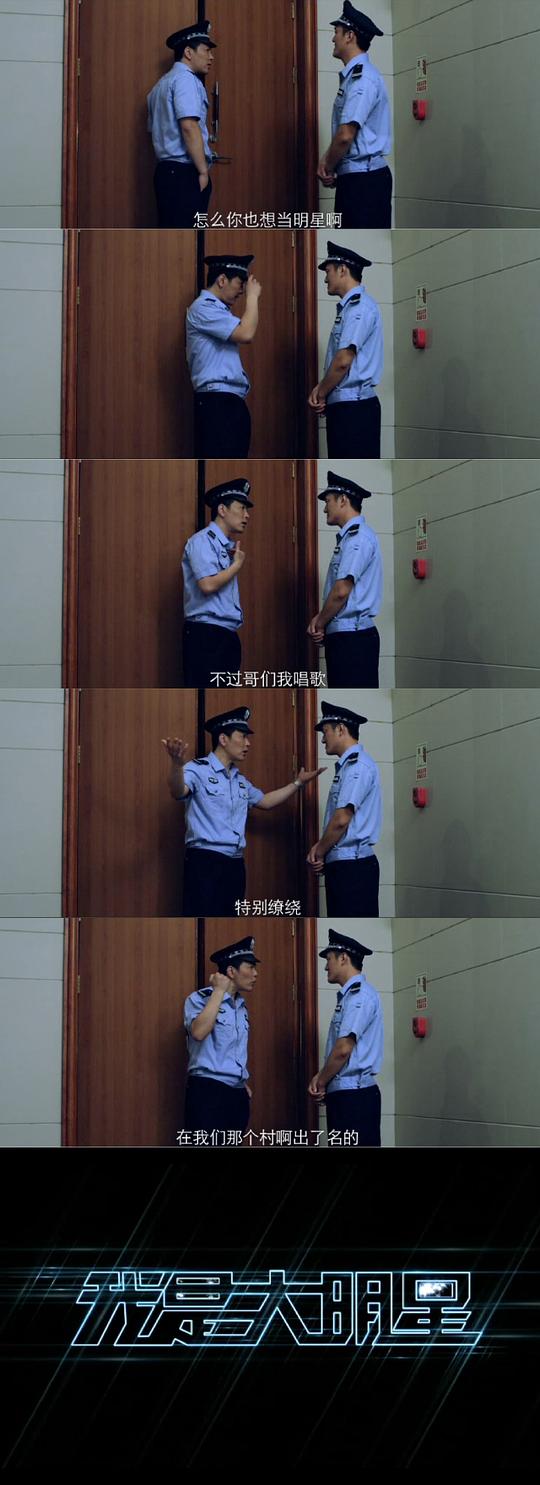 剧照