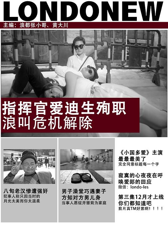 剧照