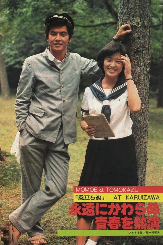 剧照