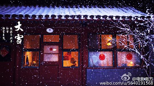 剧照