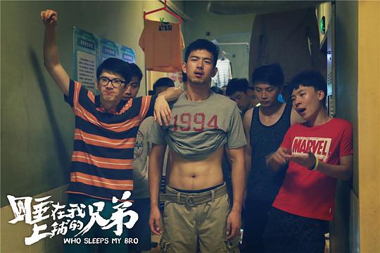 剧照