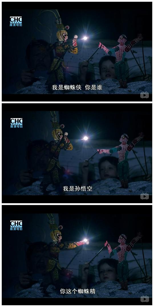 剧照