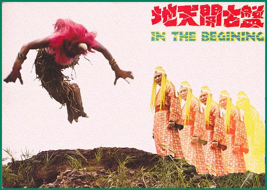 剧照