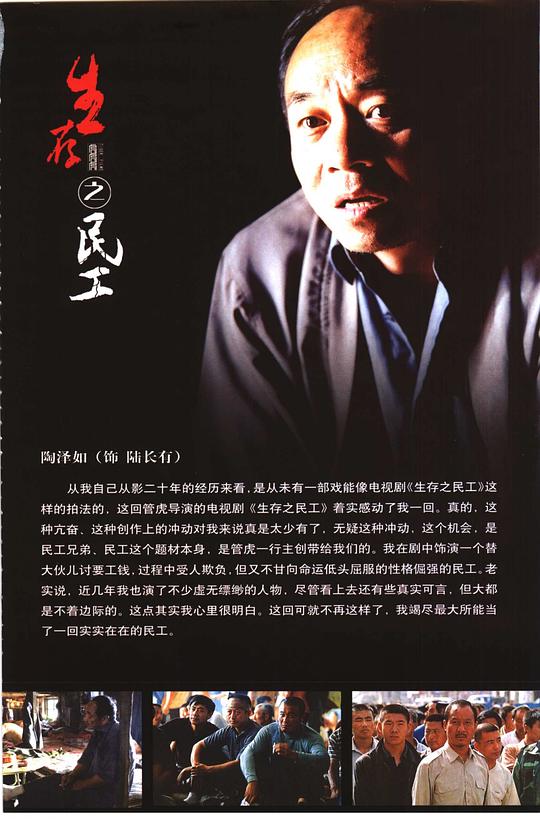 剧照