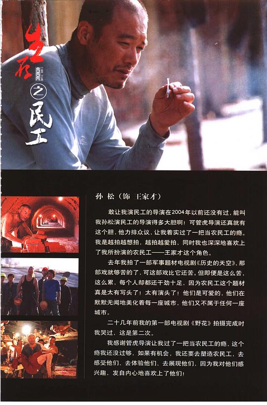 剧照