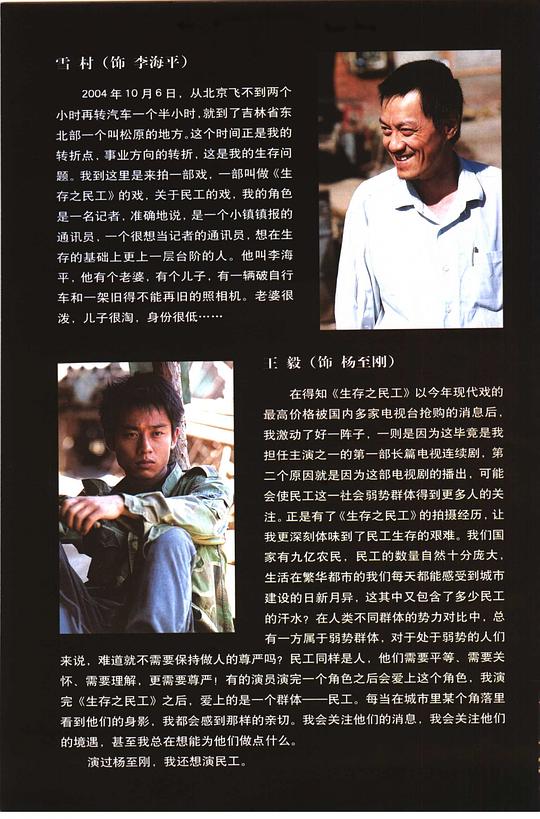 剧照