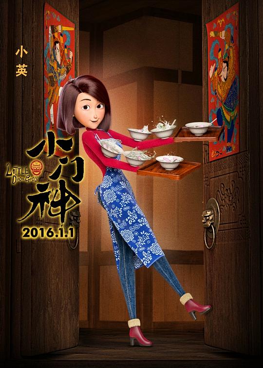 剧照