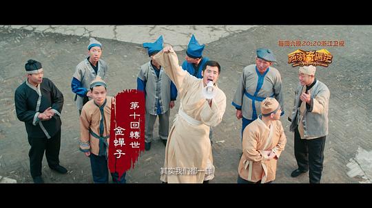 剧照